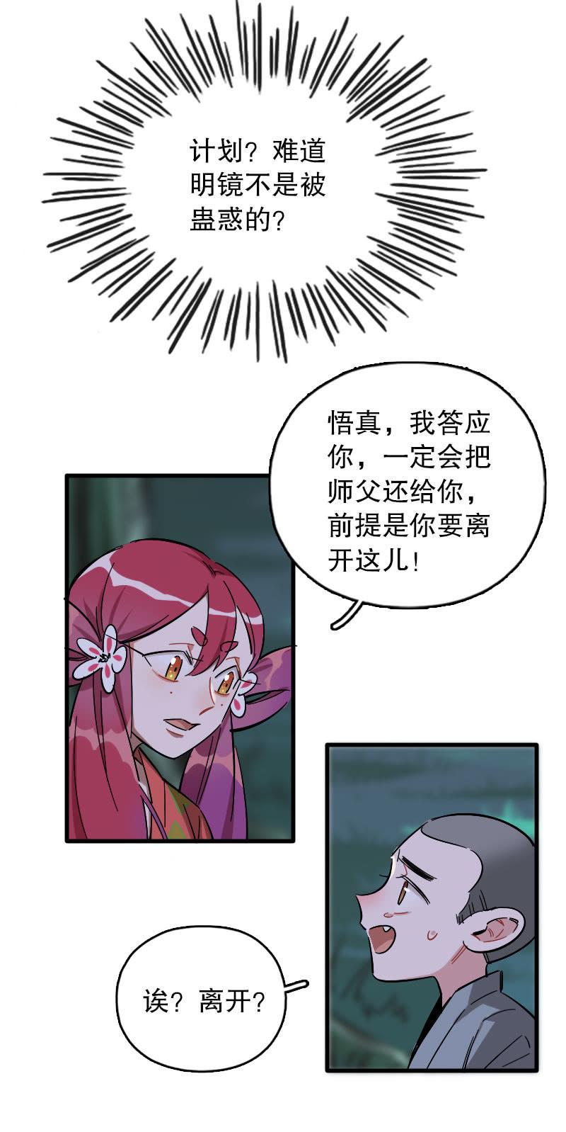 第91话-第105话