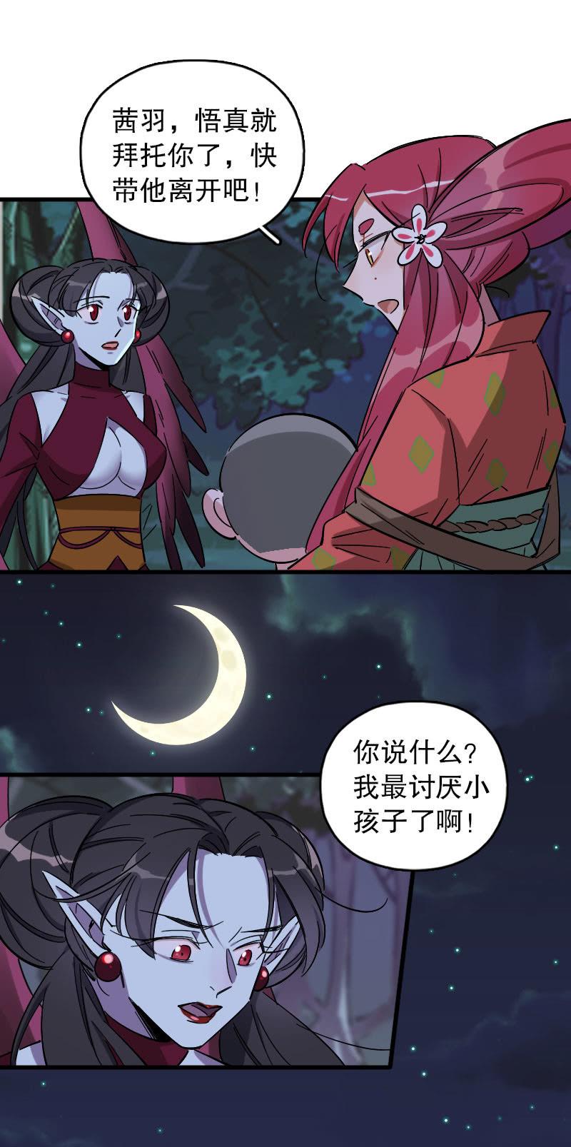 第91话-第105话