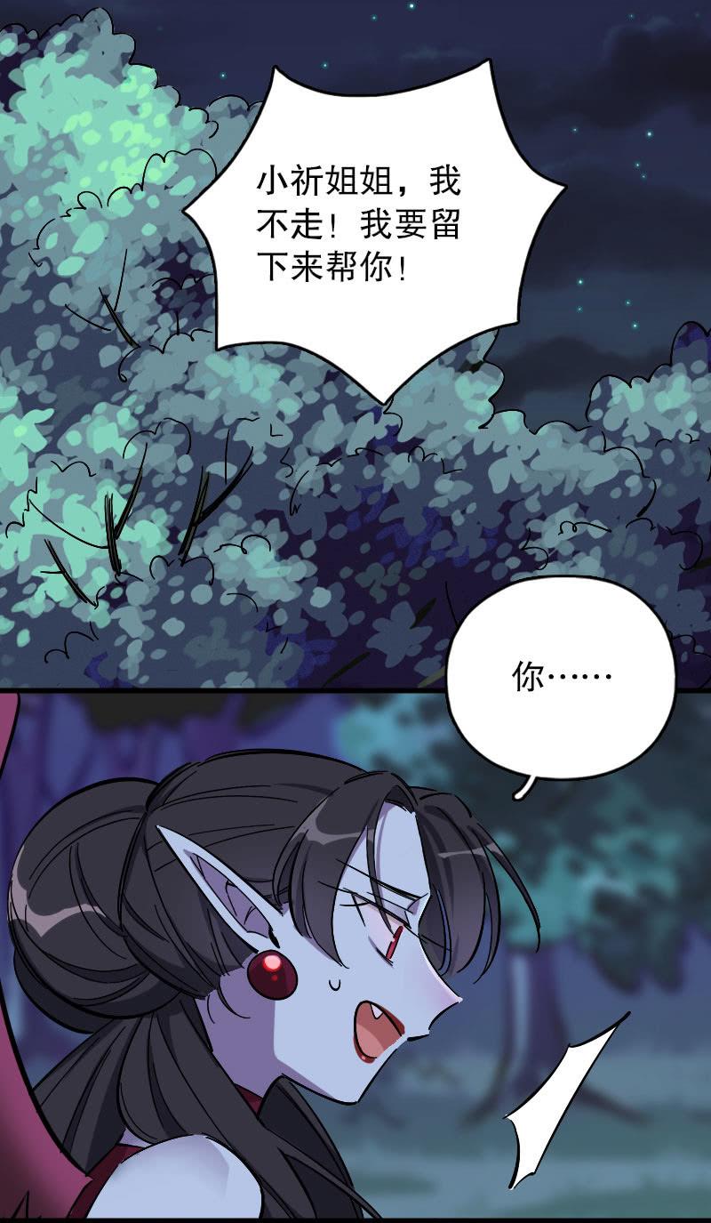 第91话-第105话