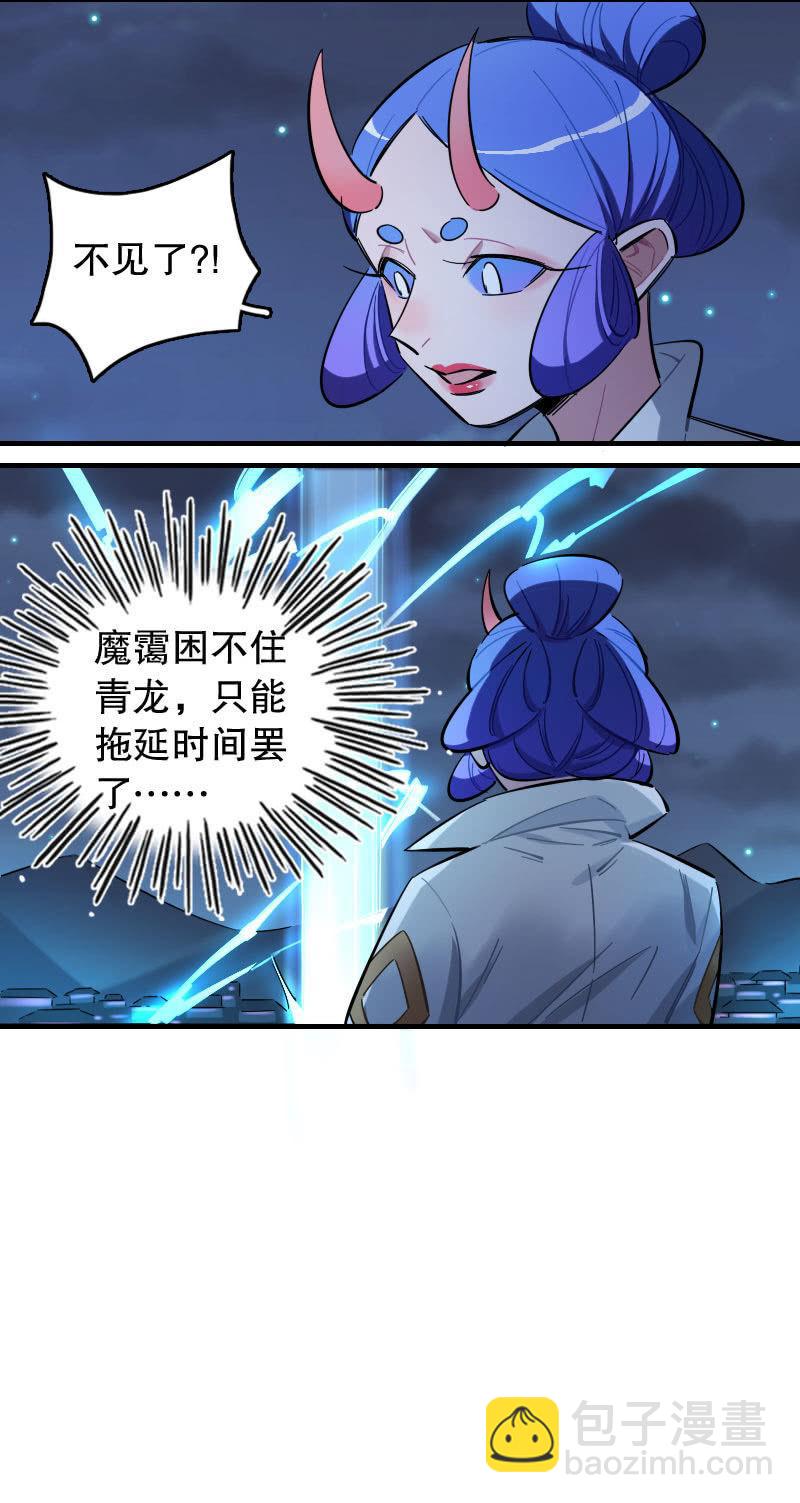 第93话-第107话