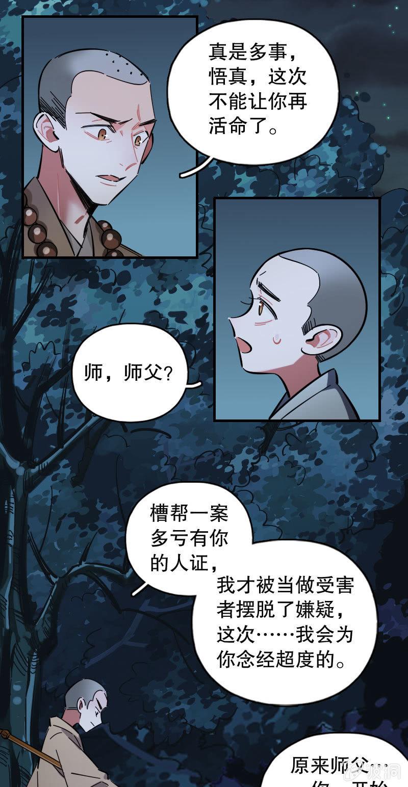 第93话-第107话