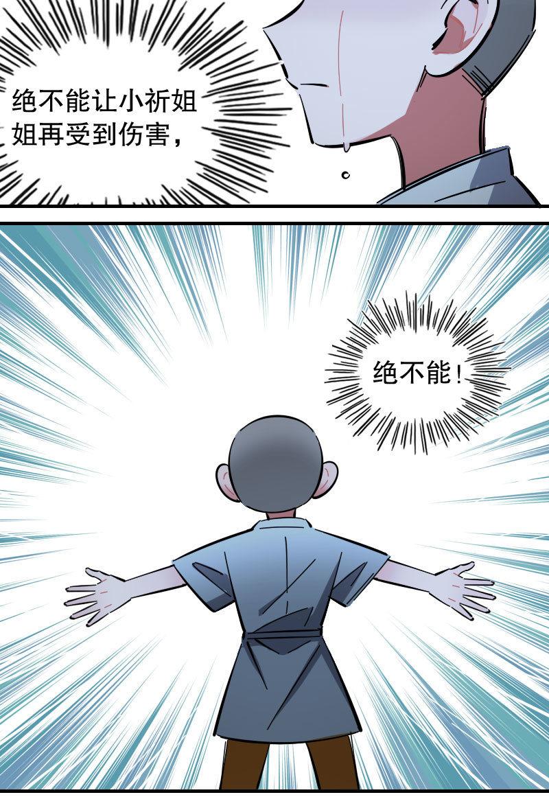 第93话-第107话