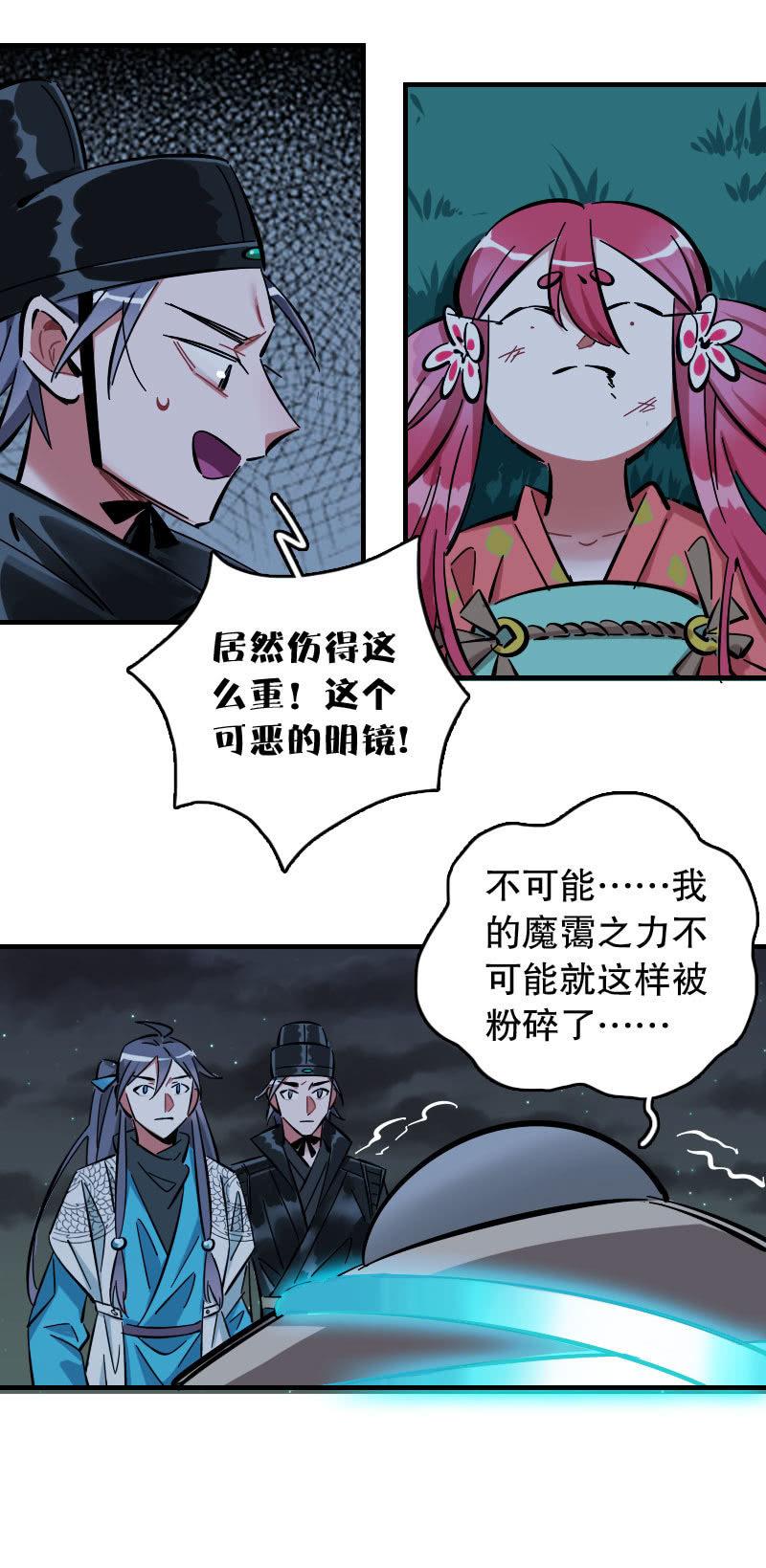 第93话-第107话