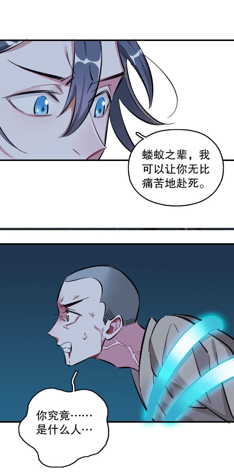 第93话-第107话