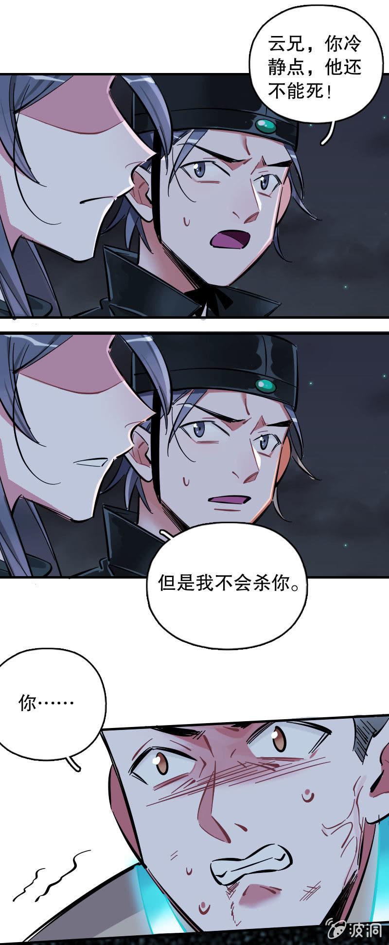 第93话-第107话