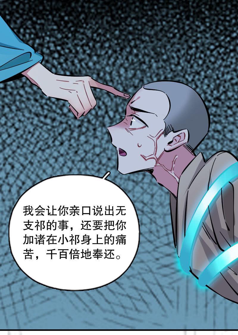 第93话-第107话