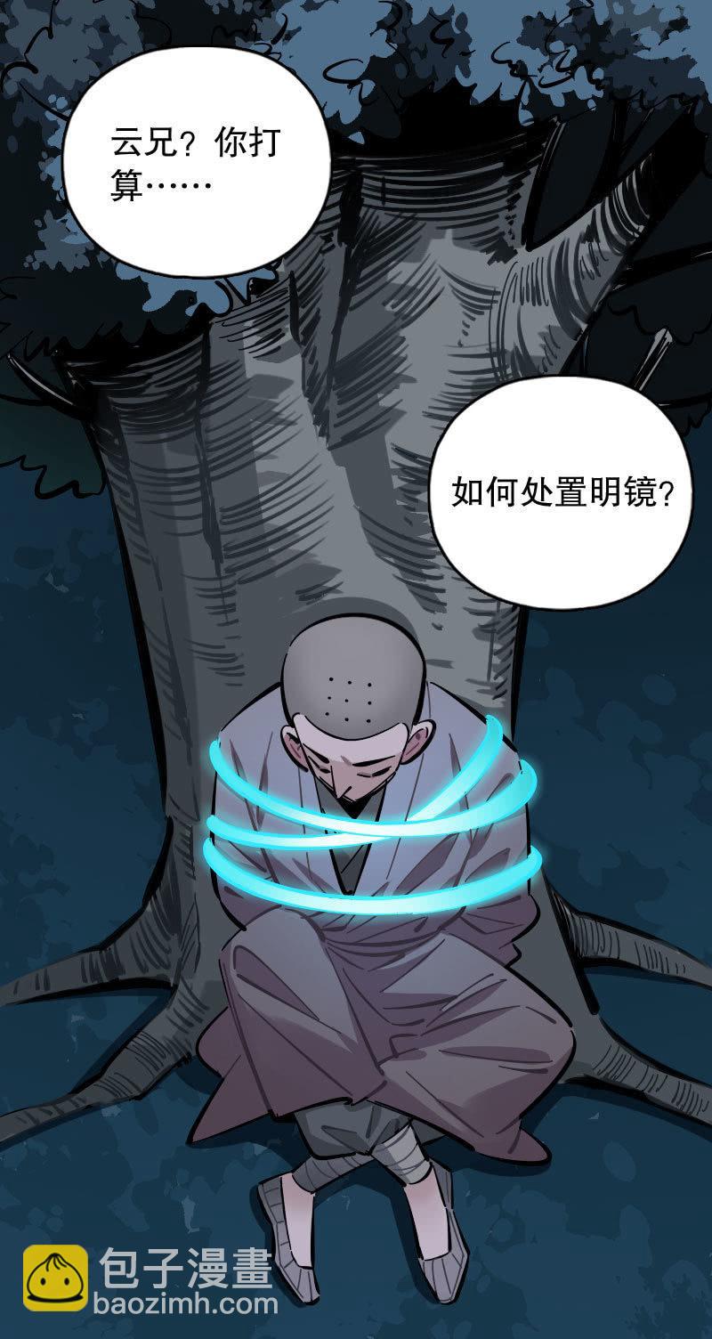 第93话-第107话