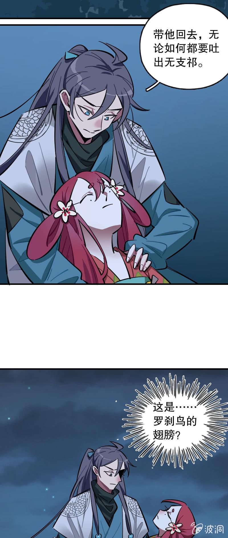 第93话-第107话