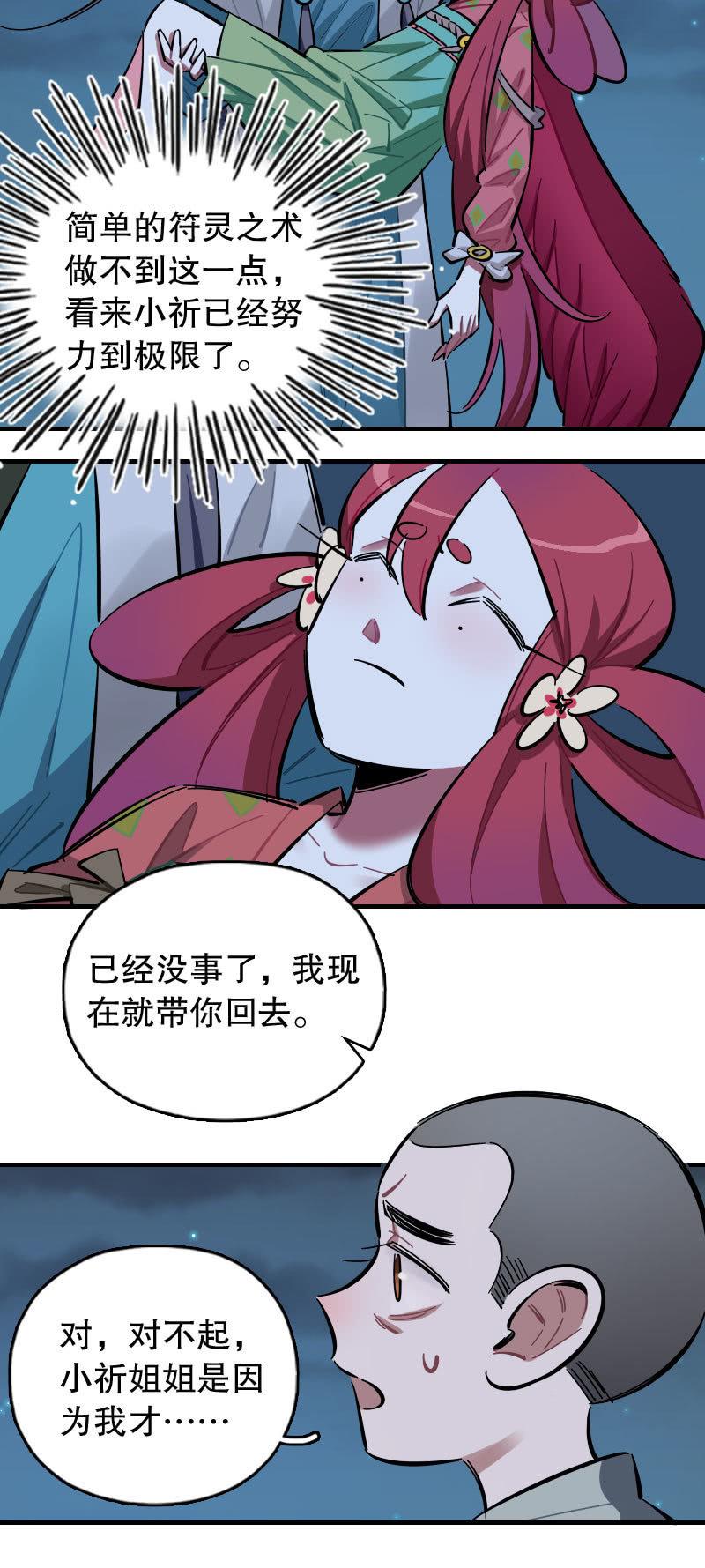 第93话-第107话