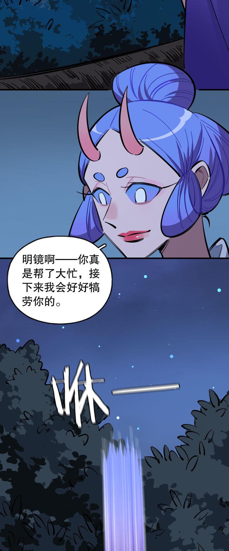 第93话-第107话