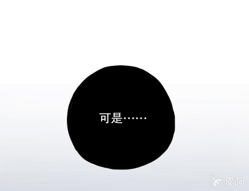 穷奇(1/2)-第109话