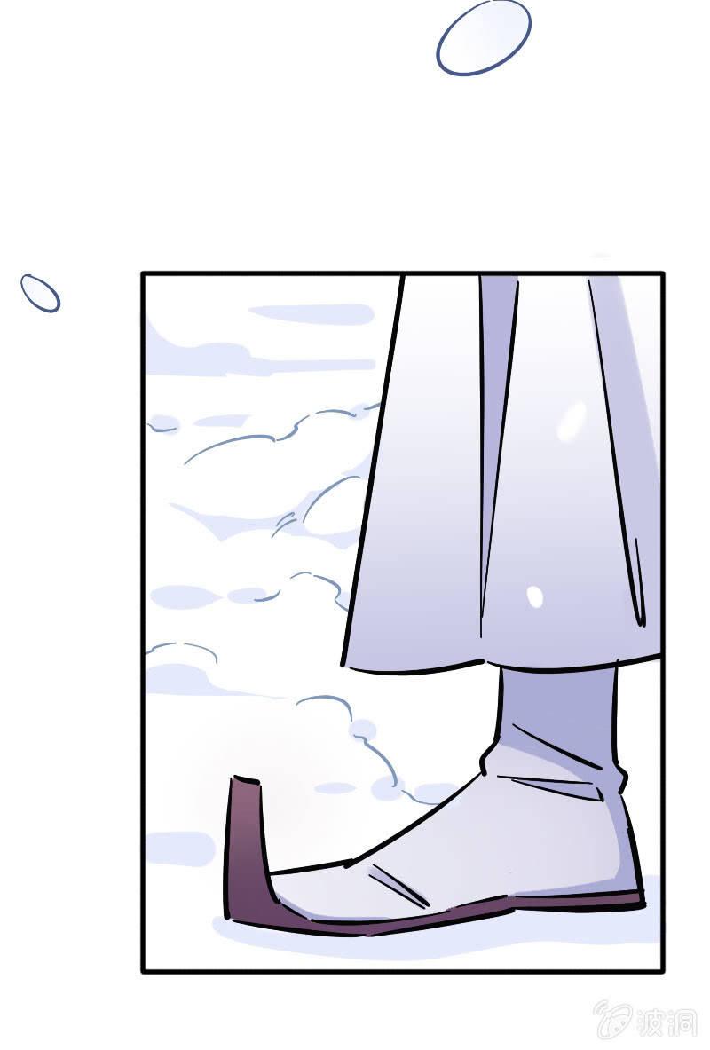穷奇(1/2)-第109话