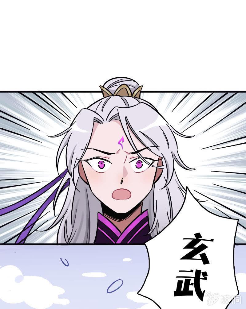 穷奇(1/2)-第109话