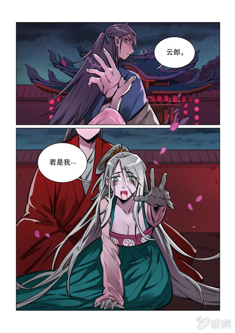 第11话-第13话