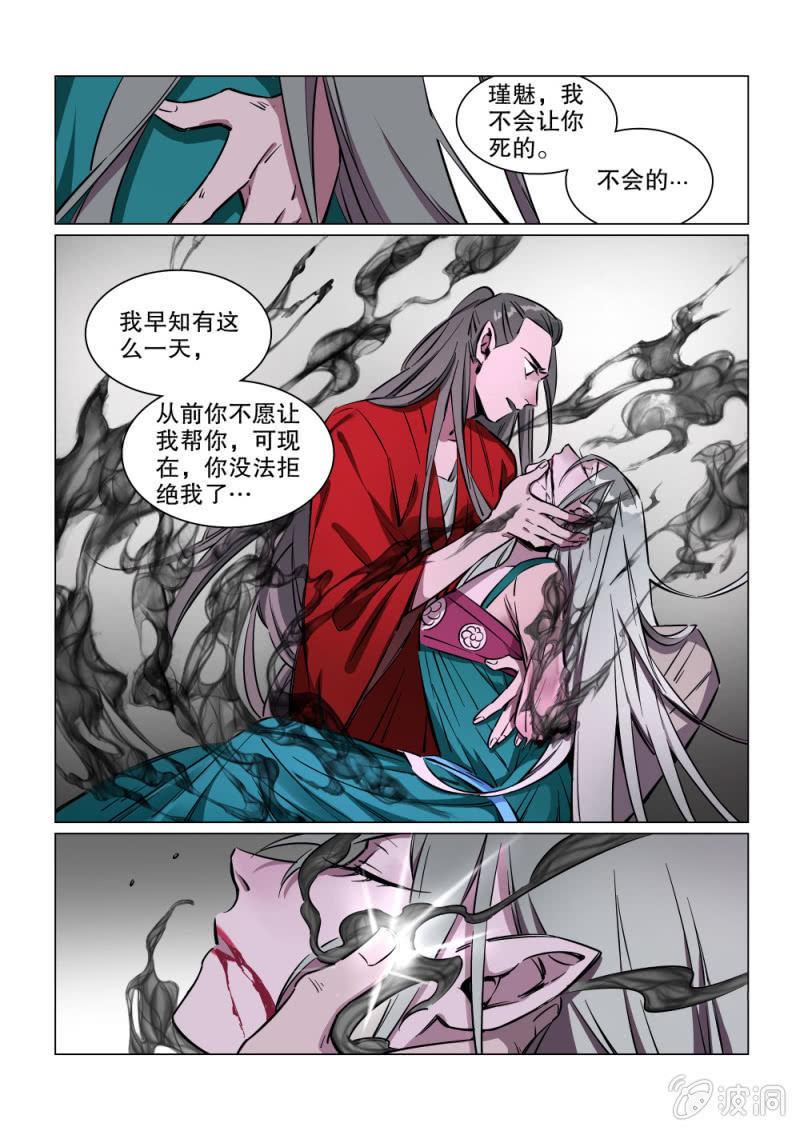 第11话-第13话