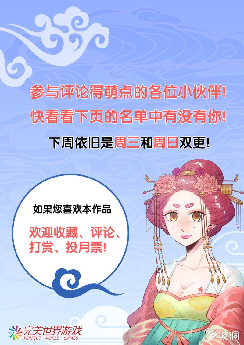 第11话-第13话