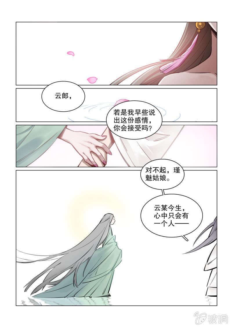 第13话-第15话