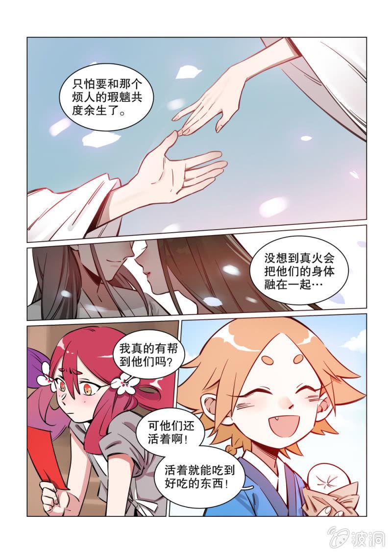 第13话-第15话