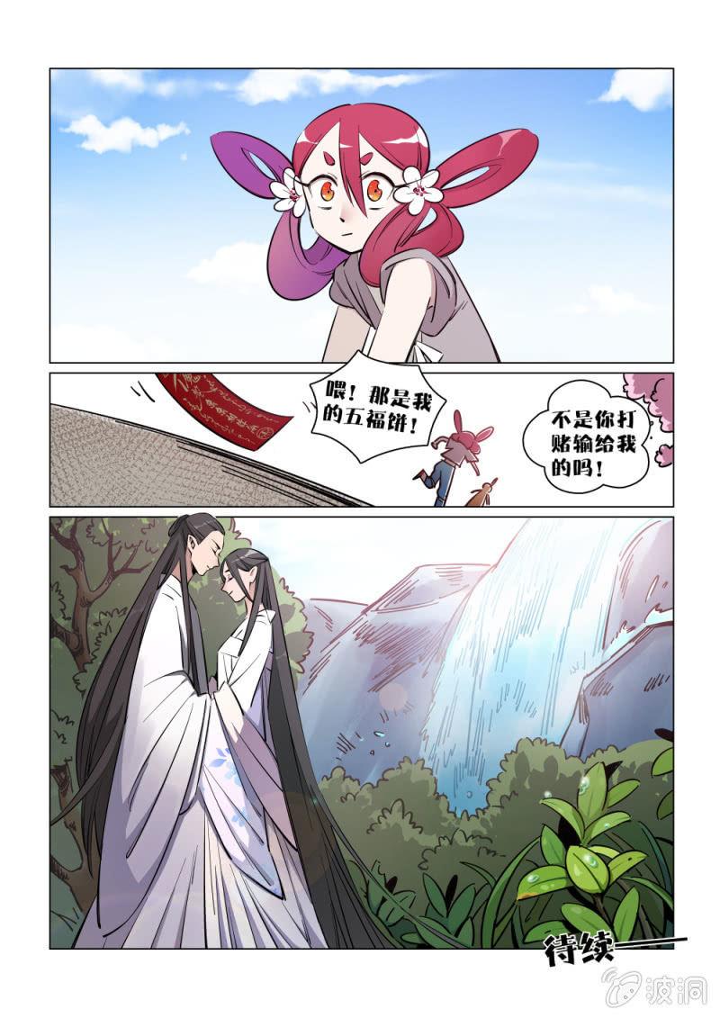 第13话-第15话