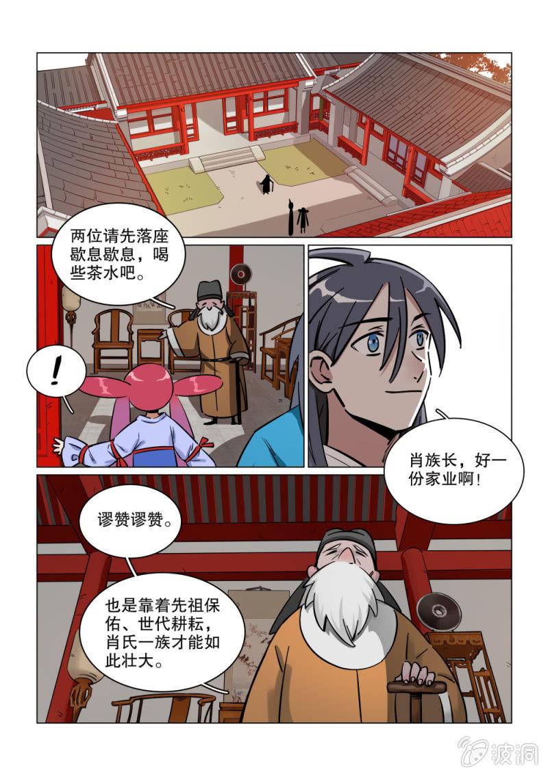 第14话-第17话