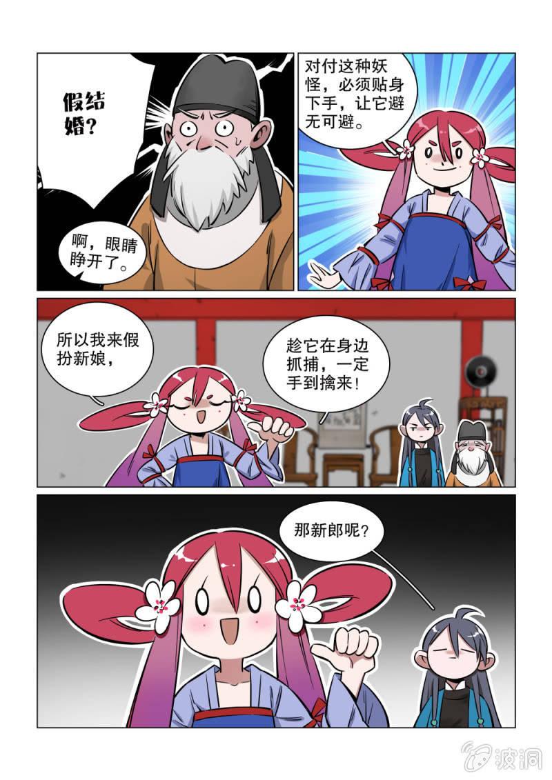 第14话-第17话