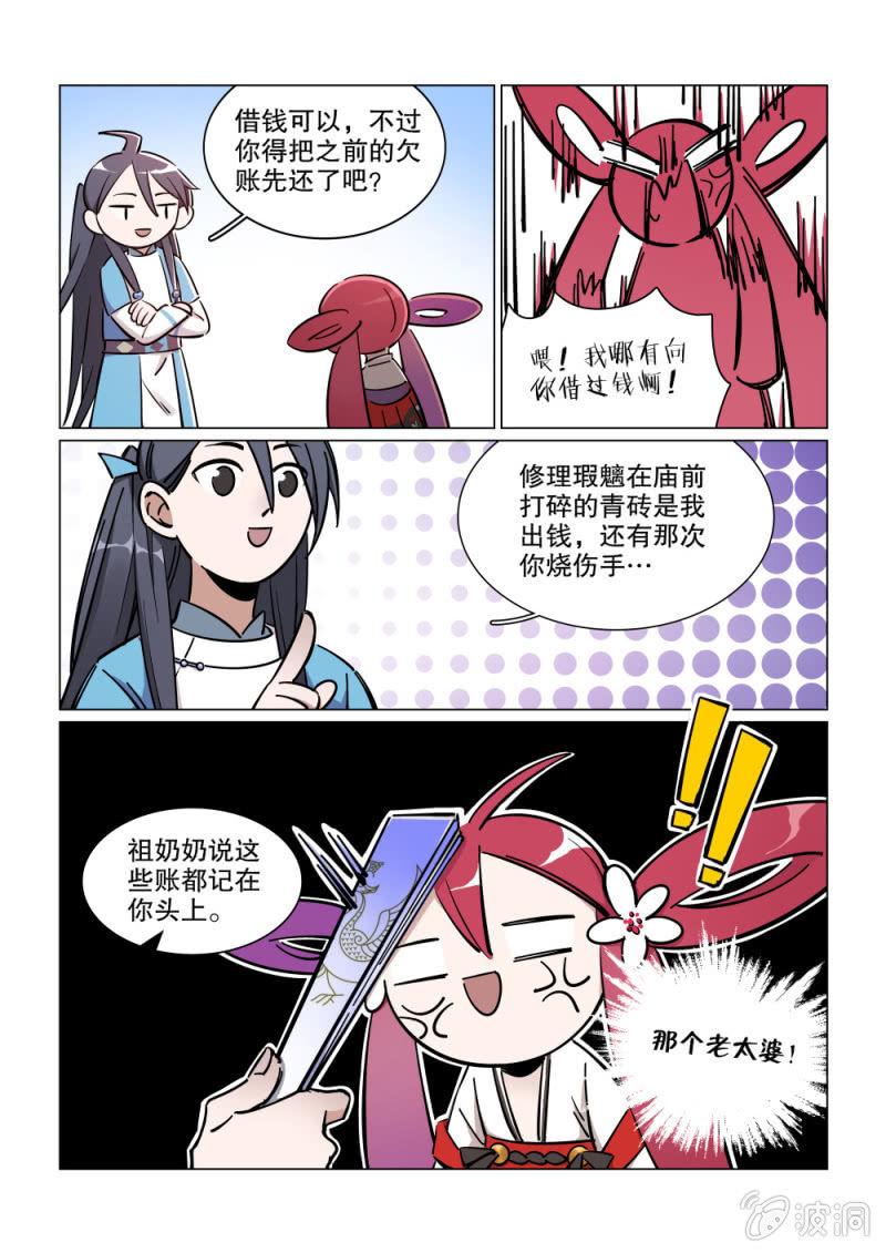 第14话-第17话