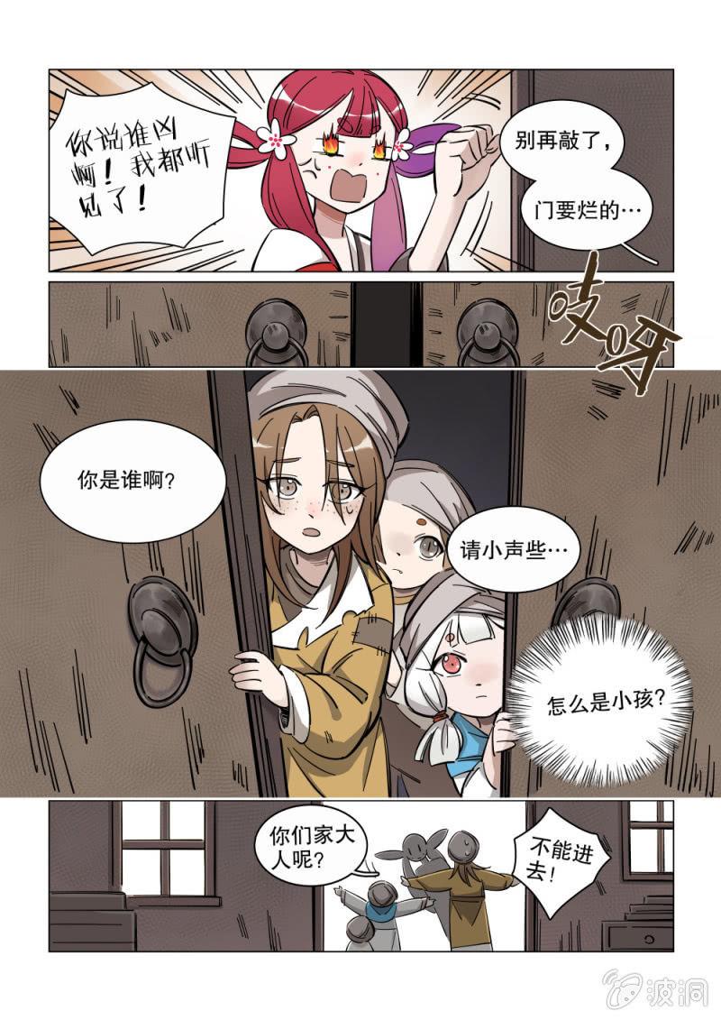 第02话-第3话