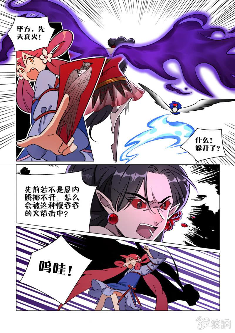 第17话-第21话