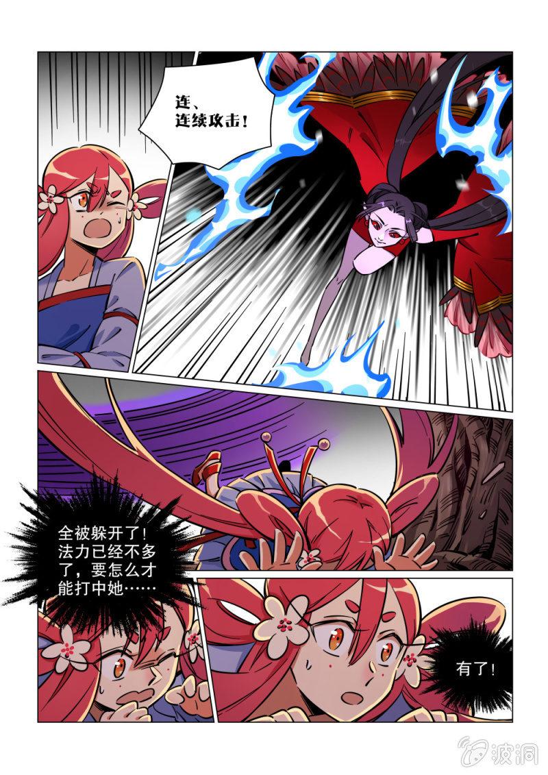 第17话-第21话