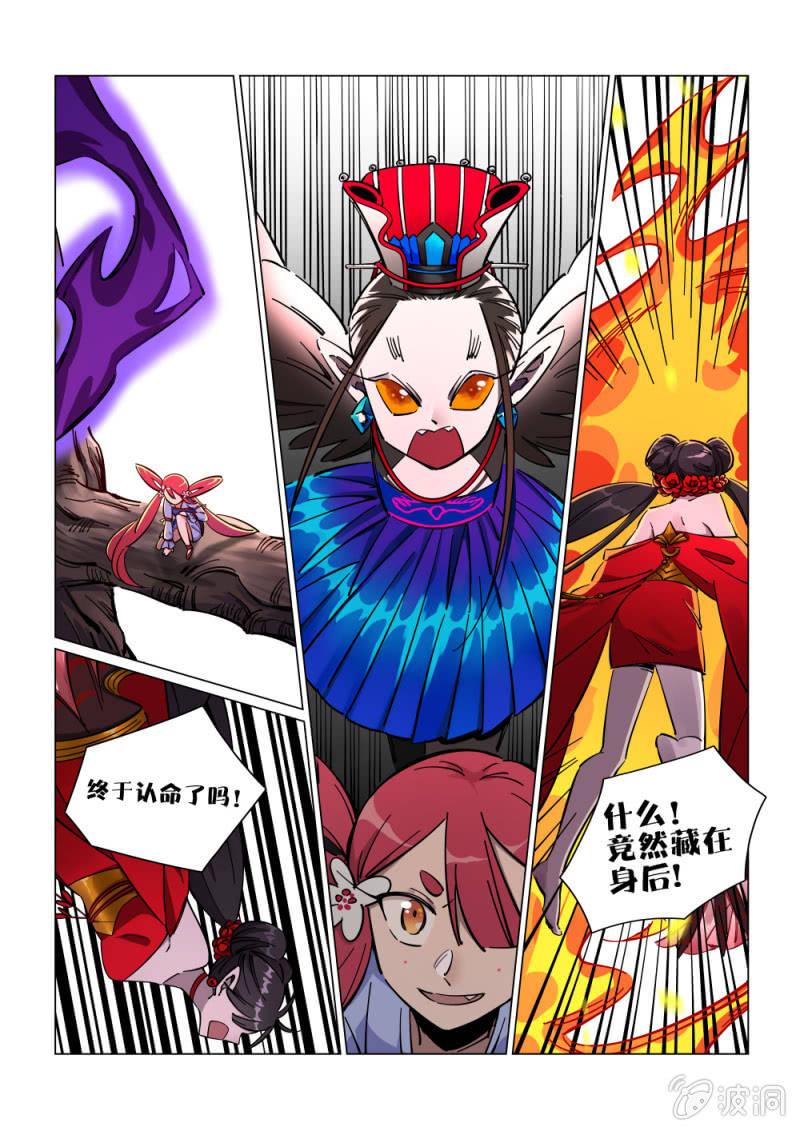 第17话-第21话