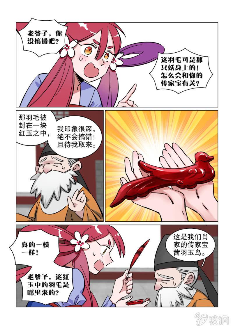 第17话-第21话