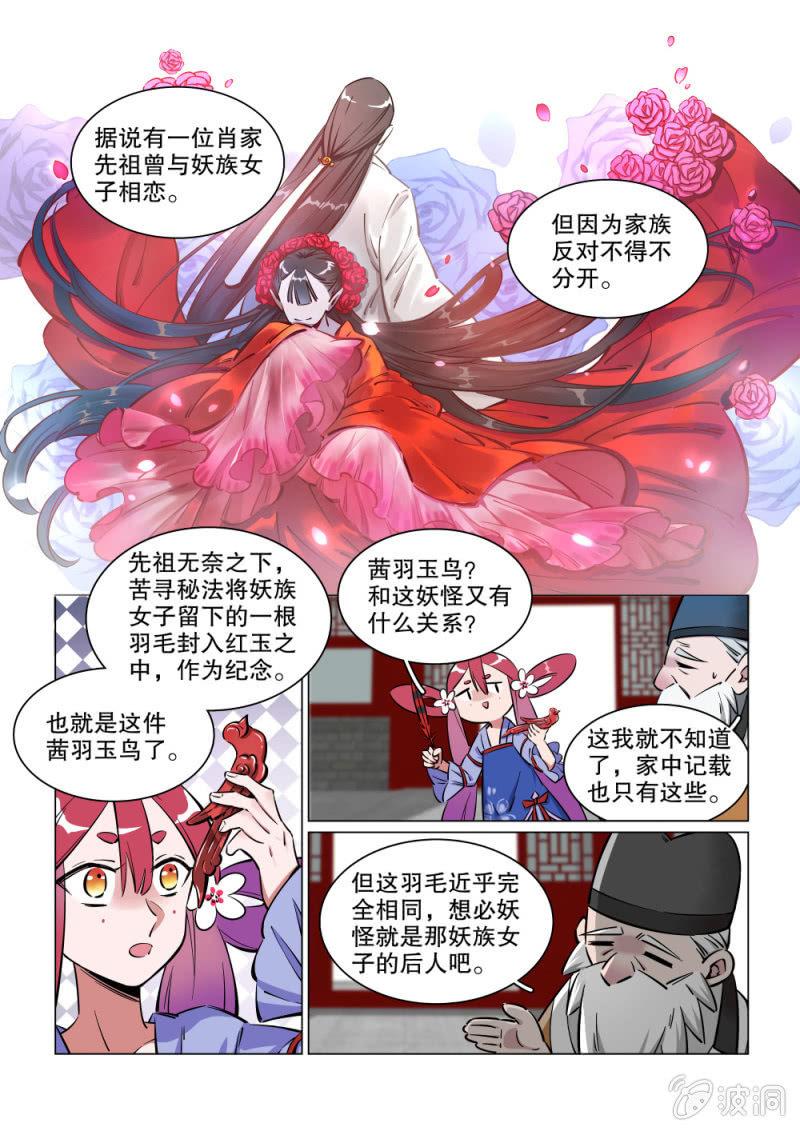 第17话-第21话