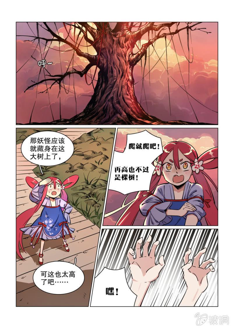 第17话-第21话