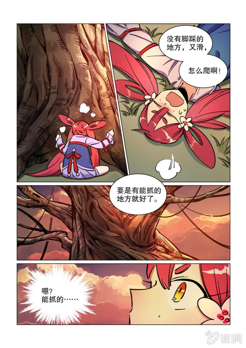 第17话-第21话