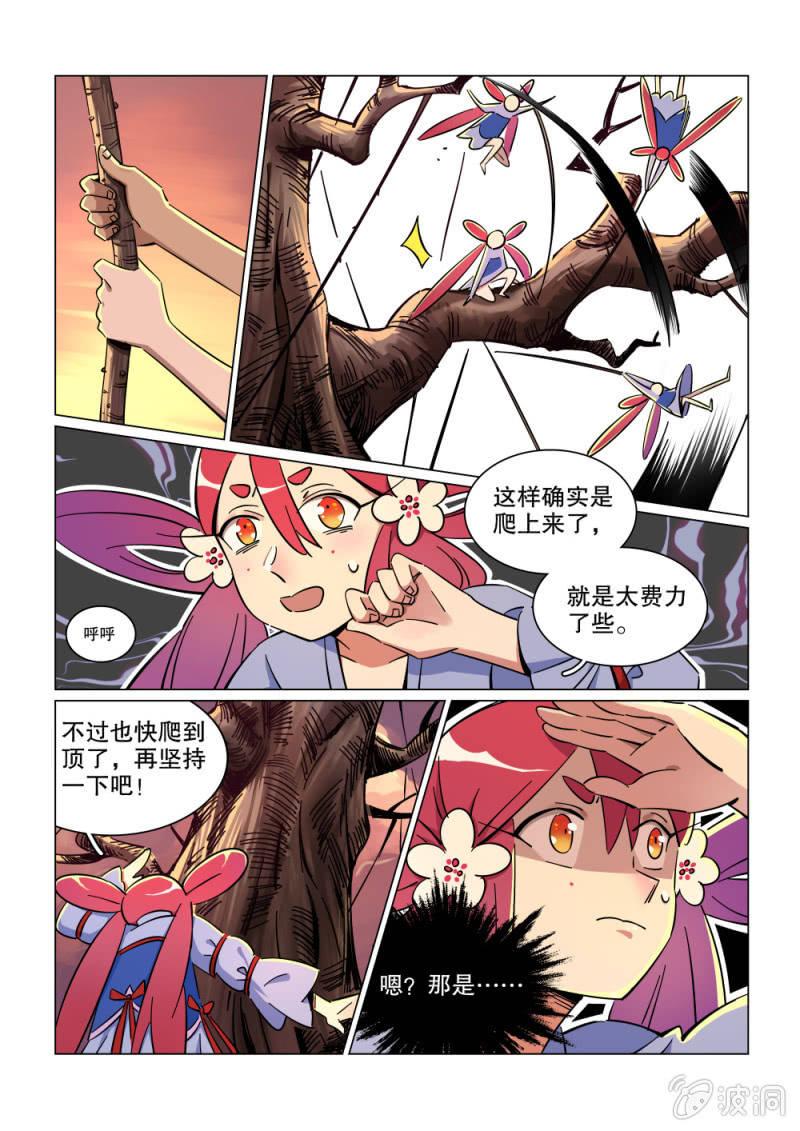 第17话-第21话