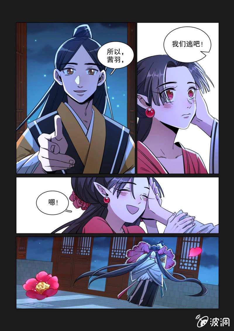 第19话-第23话