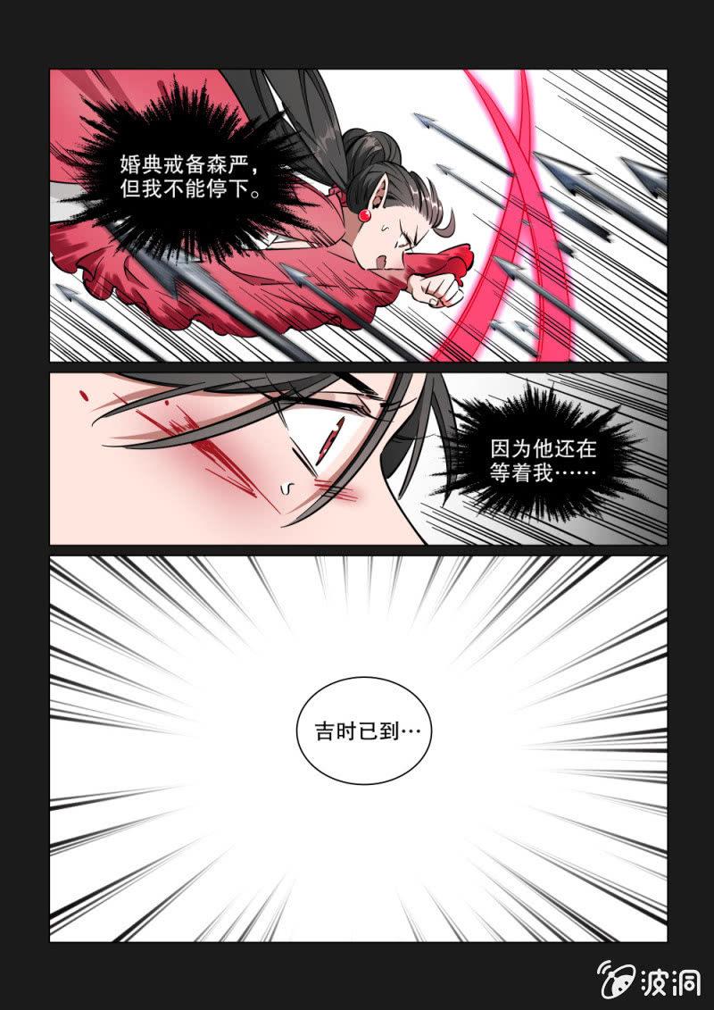 第19话-第23话