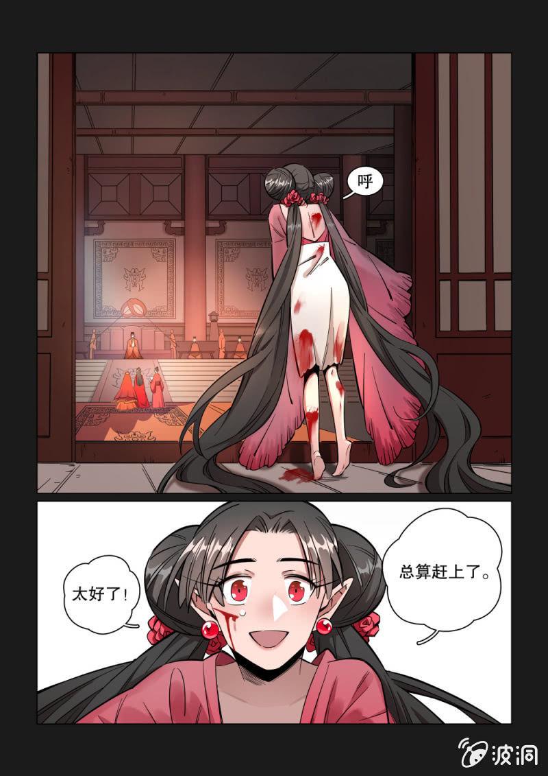 第19话-第23话