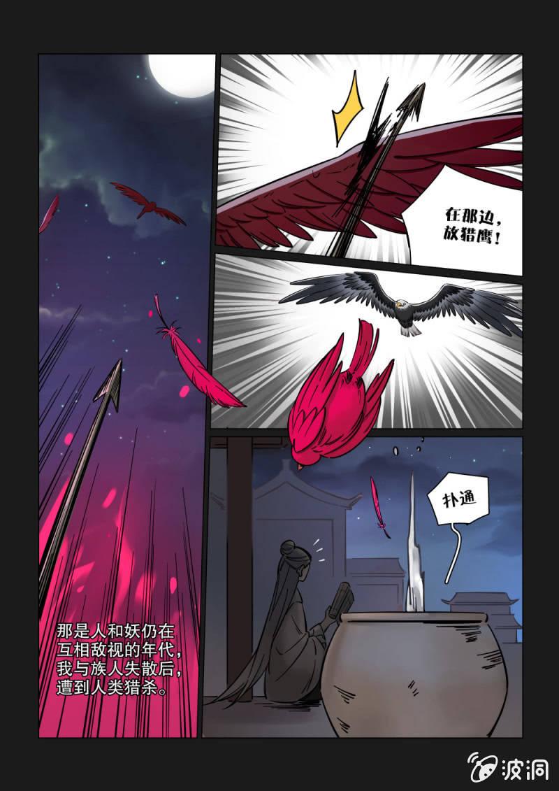 第19话-第23话