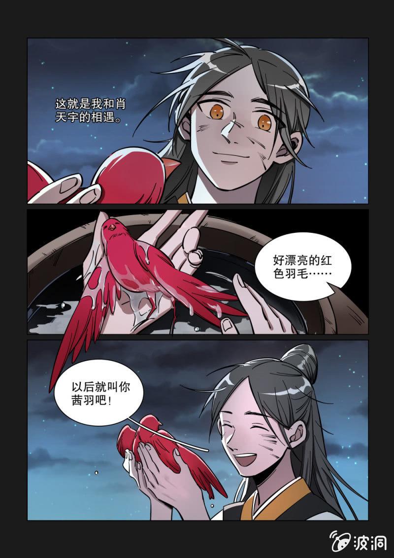 第19话-第23话