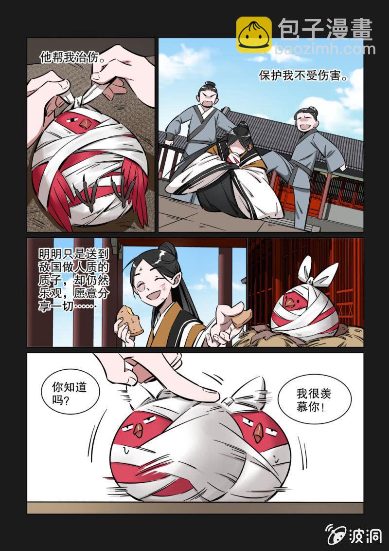 第19话-第23话