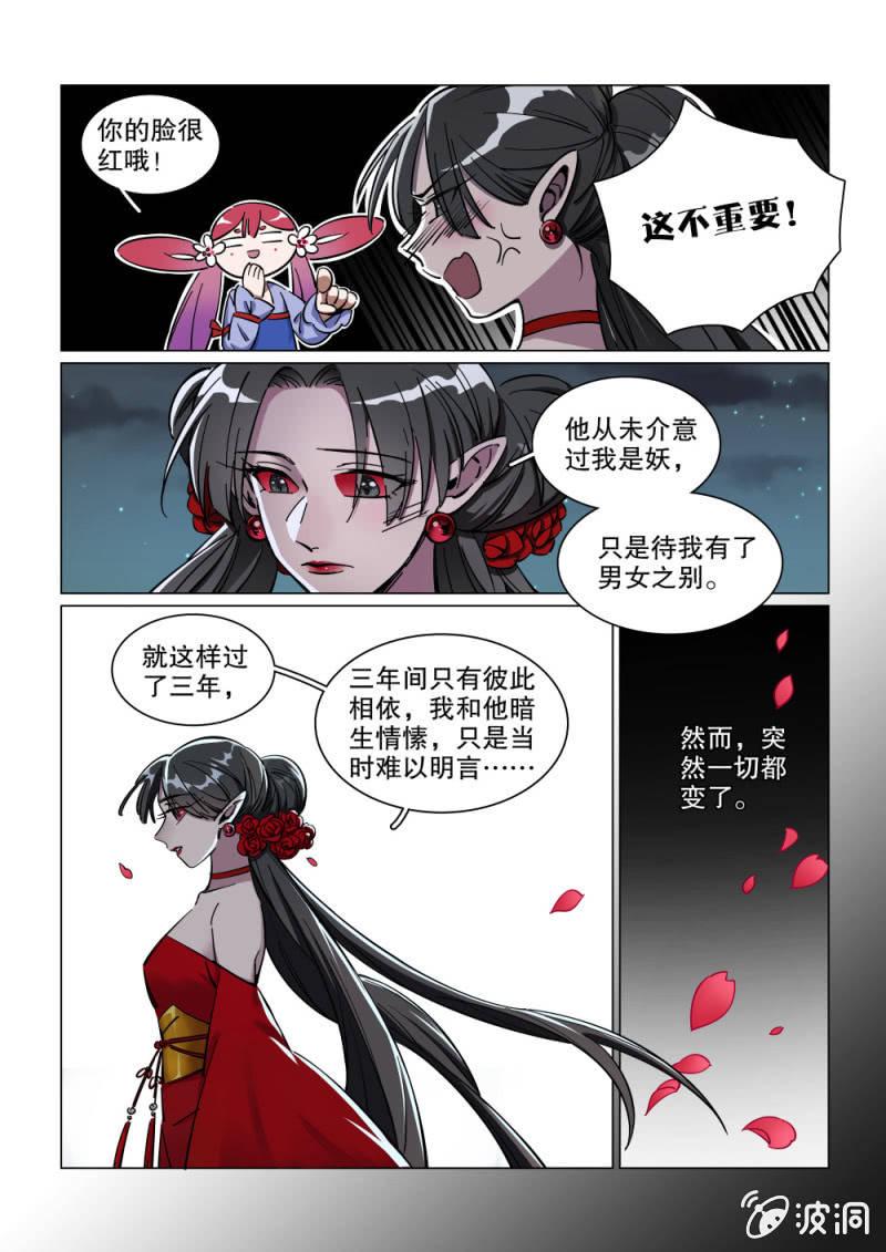 第19话-第23话