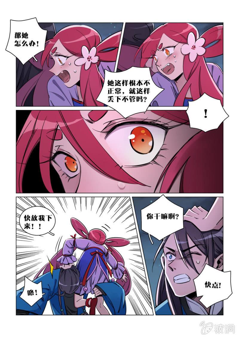 第21话-第25话