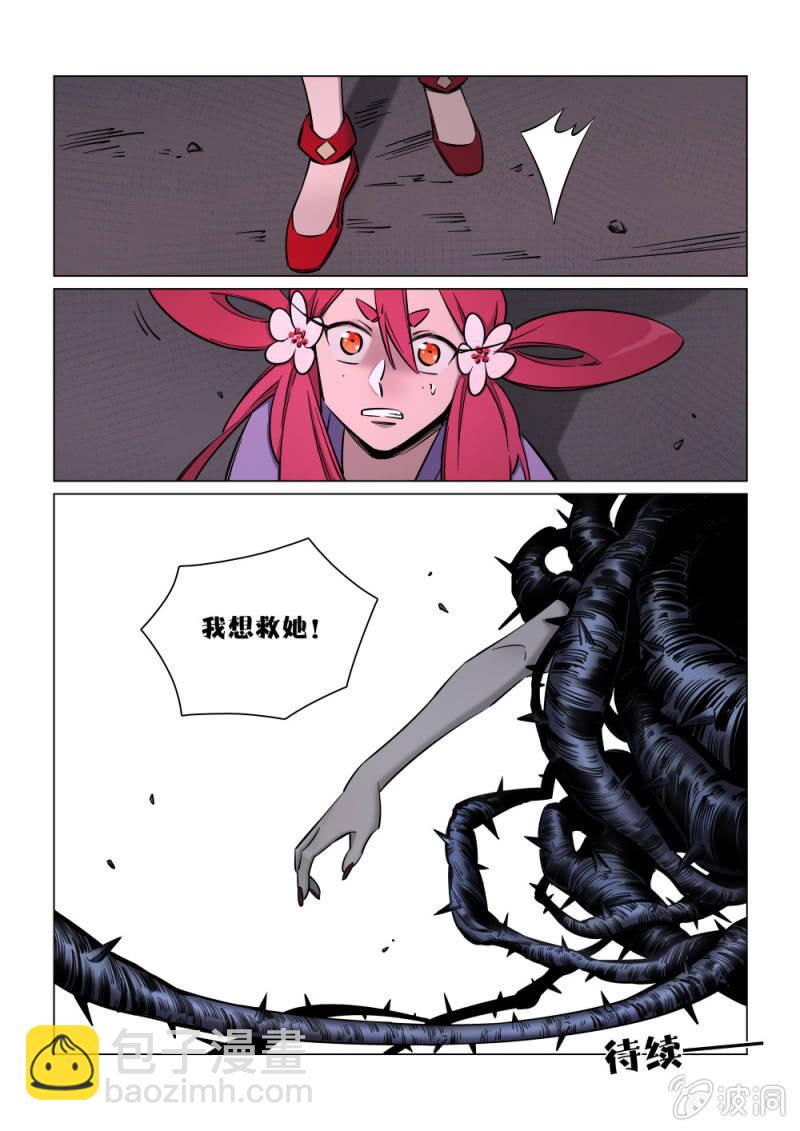 第21话-第25话