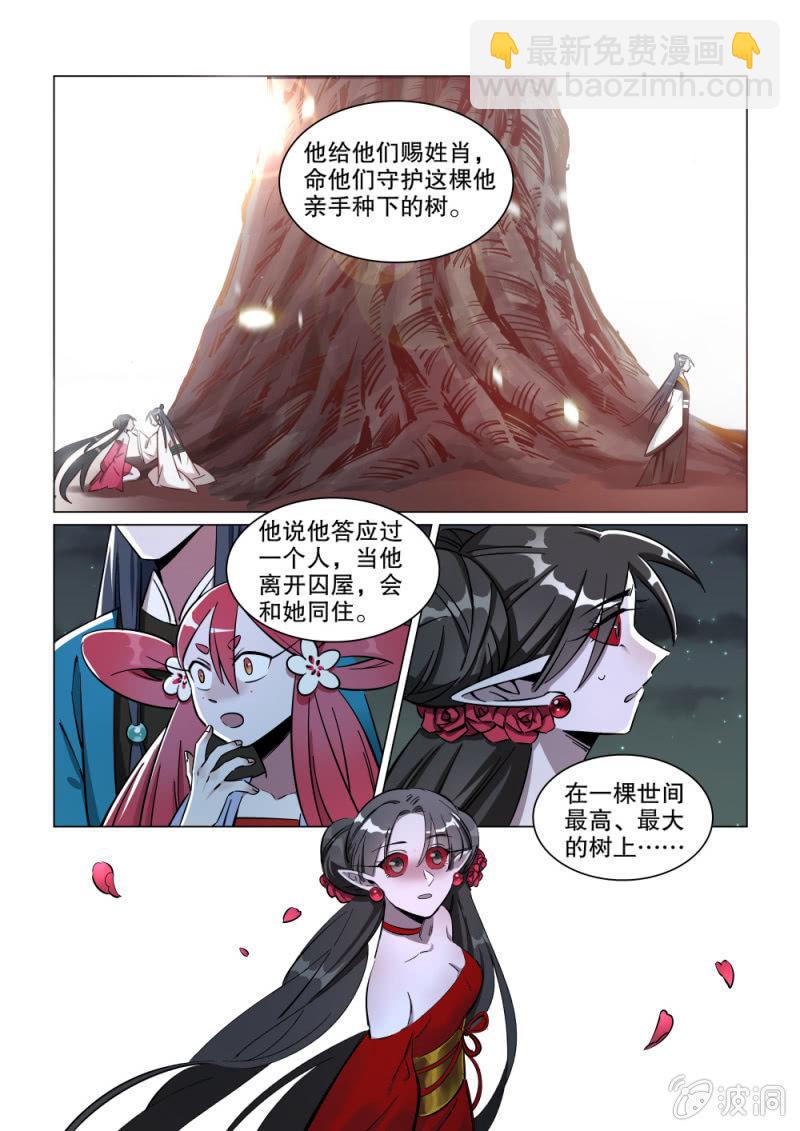 第21话-第25话