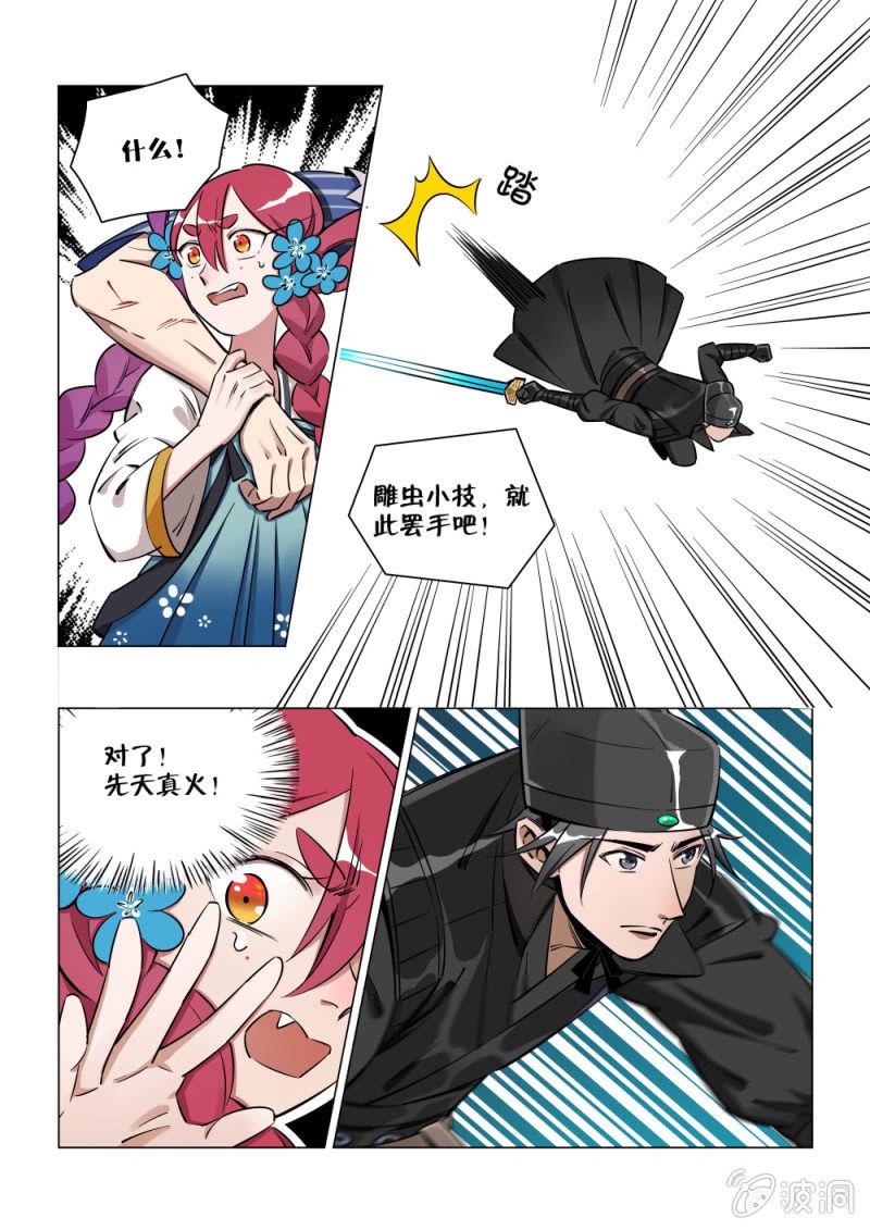 第26话-第31话