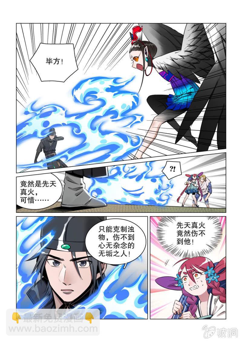 第26话-第31话