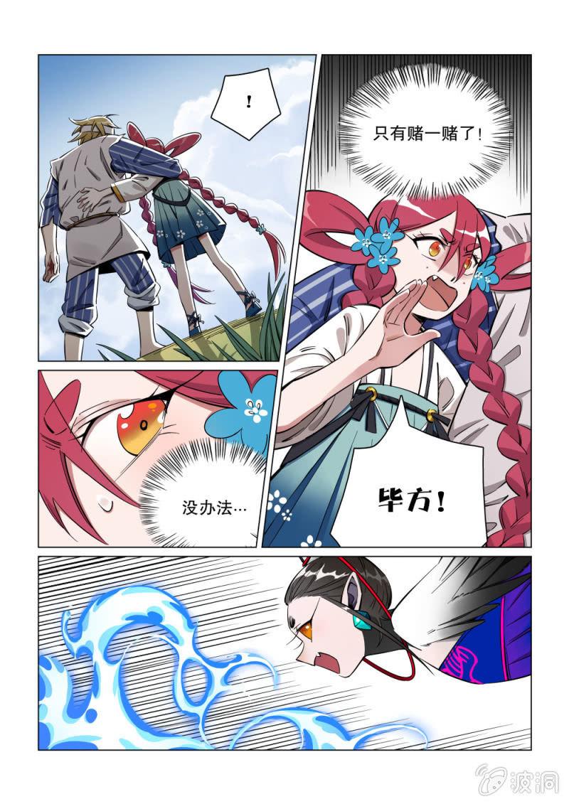 第26话-第31话