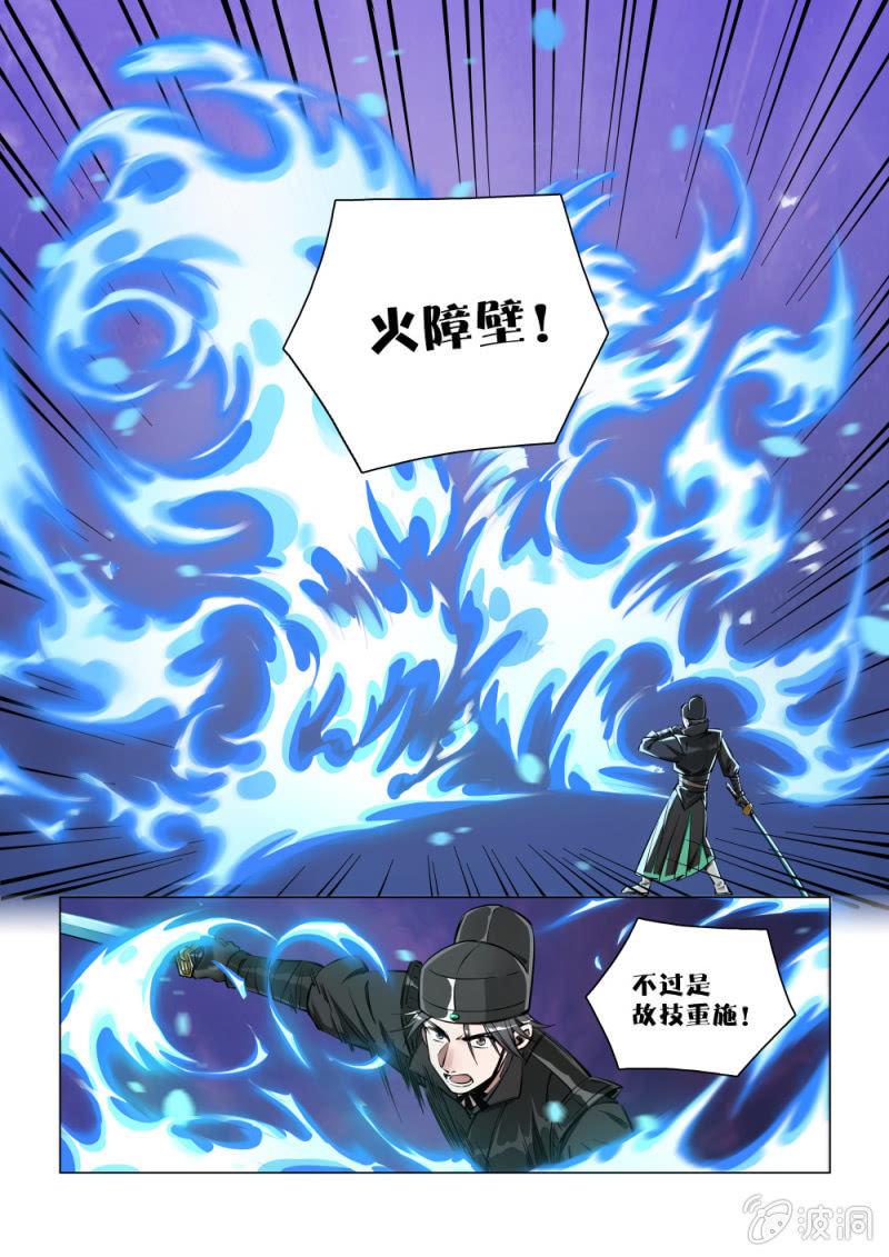 第26话-第31话