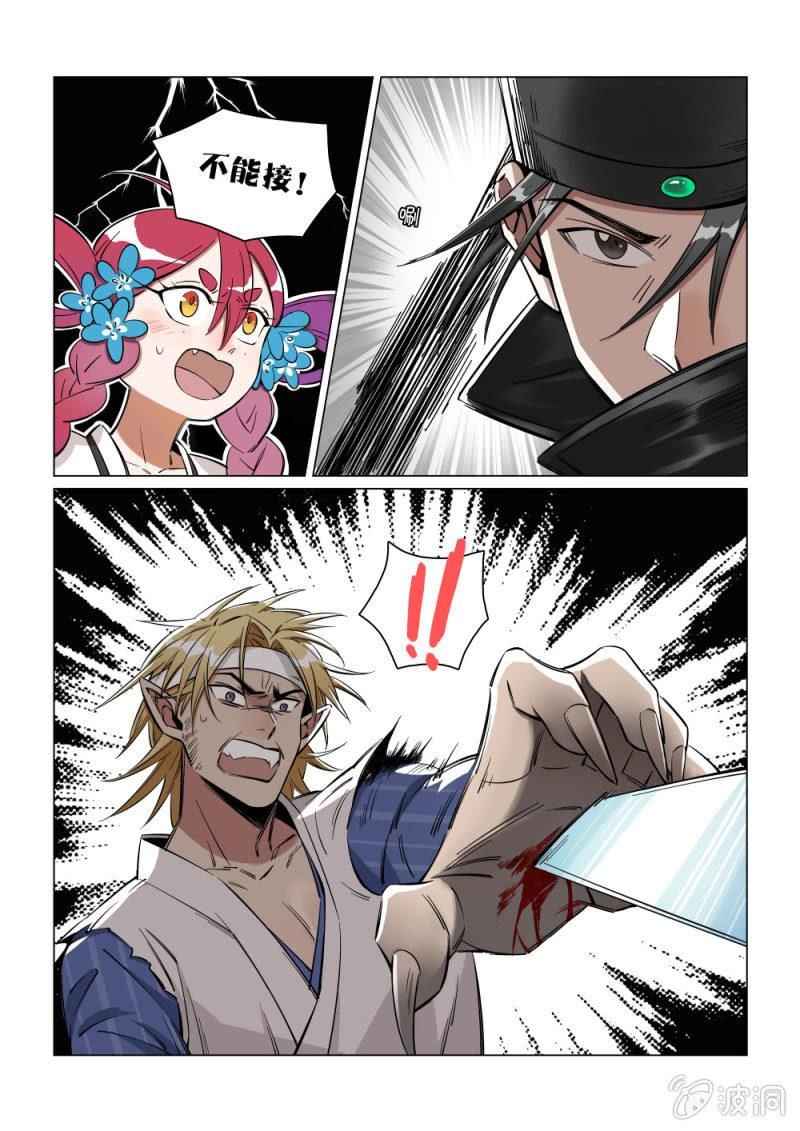 第26话-第31话